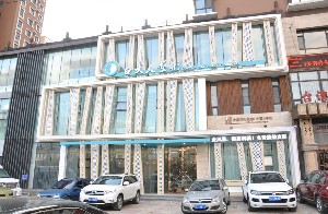 鞍山白大夫醫(yī)療美容診所