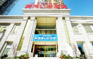 武漢瑞博口腔醫(yī)院