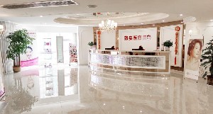 深圳微姿醫(yī)療美容門診部