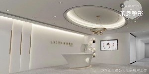 武漢萊恩星鑫醫(yī)療美容門(mén)診部