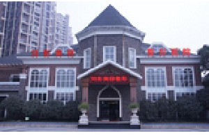 成都拉斐爾醫(yī)療美容診所