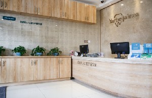 長(zhǎng)春雅貝嘉口腔門診部