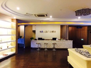 上?？祵?shí)美門診部醫(yī)療美容科