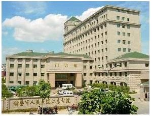 諸暨市人民醫(yī)院整形外科