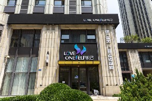 大連悅已時(shí)光醫(yī)療美容門(mén)診部