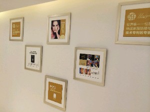 上海法思醫(yī)療美容門(mén)診部