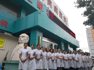 長(zhǎng)治同康眼科醫(yī)院