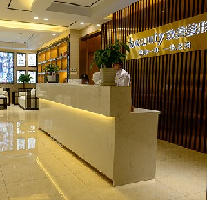 永川致美劉曉萍醫(yī)療美容診所