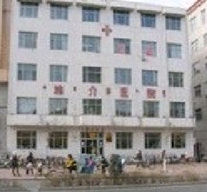 通遼施介醫(yī)院整形美容中心