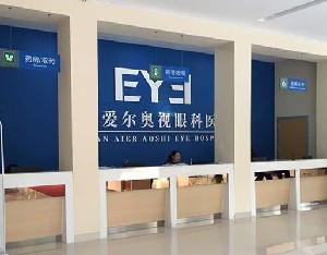 孝感愛爾眼科醫(yī)院