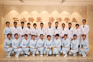 沈陽(yáng)積水潭醫(yī)院燒傷整形科