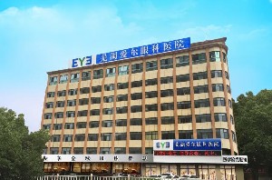 蕪湖愛爾眼科醫(yī)院