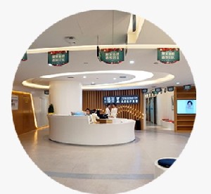 西安眾山臻美醫(yī)療美容門(mén)診部