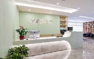 蕪湖美臣口腔門診部