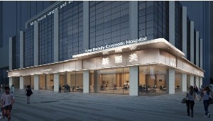 成都新麗美醫(yī)療美容醫(yī)院