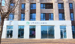 北京君容宜芳醫(yī)療美容診所