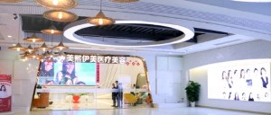 中山美熙整形醫(yī)院