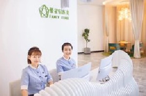 西安繁星醫(yī)療美容診所