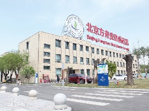 北京方舟皮膚病醫(yī)院整形美容科
