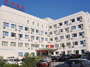 北京市朝陽區(qū)雙橋醫(yī)院醫(yī)療美容科