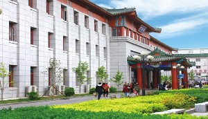 中國中醫(yī)科學(xué)院西苑醫(yī)院
