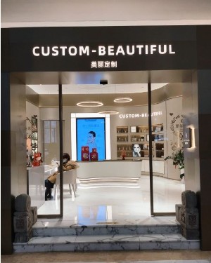 杭州儷仁醫(yī)療美容診所