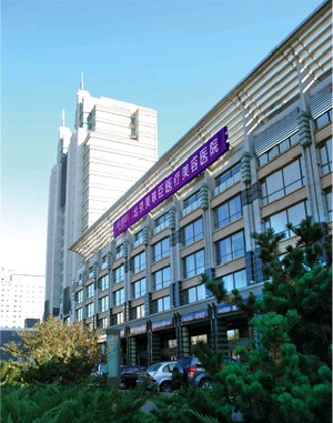 北京蘇亞醫(yī)療美容醫(yī)院