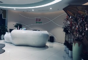 成都春語醫(yī)療美容門診部
