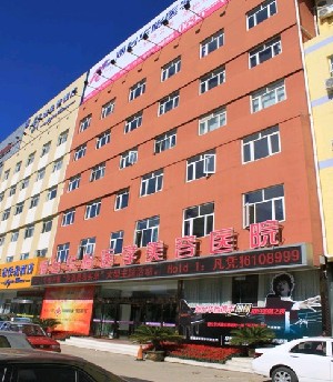 煙臺(tái)華怡醫(yī)學(xué)美容醫(yī)院