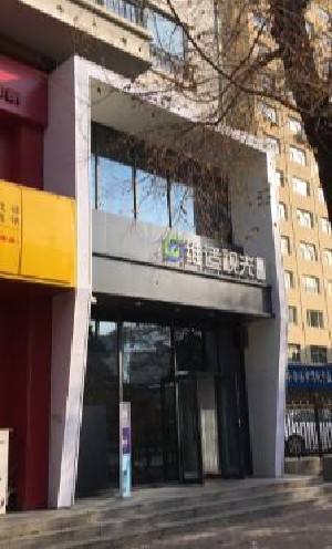 哈爾濱維適眼科門診部