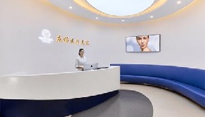 廈門(mén)莊榕醫(yī)療美容門(mén)診部