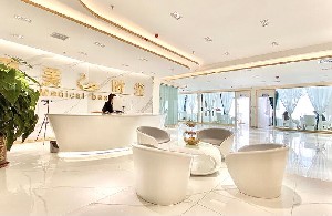 酒泉醫(yī)美時(shí)光醫(yī)療美容門診部