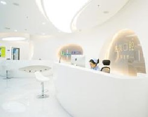 太原達(dá)美口腔診所