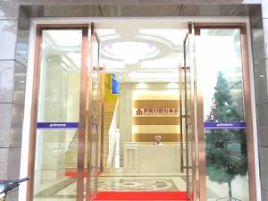 三亞夢(mèng)妮幻整形外科門診部