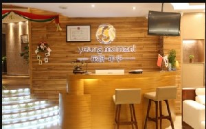 太原花妍年華醫(yī)療美容門診部