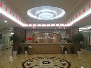 鄭州芯美人醫(yī)療美容門(mén)診部
