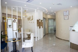珠海馨悅醫(yī)療美容診所