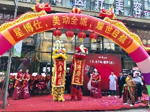 漳州星博仕醫(yī)療美容門診部