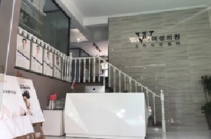 廈門(mén)蔡懿醫(yī)療美容診所