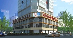 瀘州美馨醫(yī)學(xué)整形美容診所