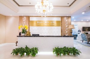 成都復麗醫(yī)療美容門診部