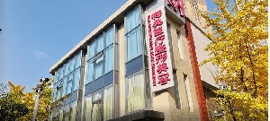 沈陽梅奧醫(yī)療美容門診部