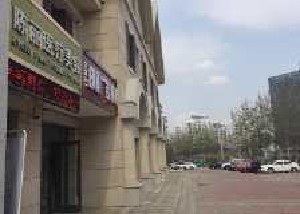 西寧陳麗醫(yī)療美容診所