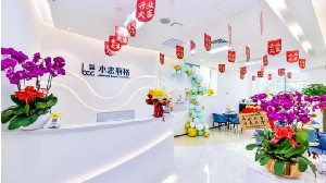 廣州小忠麗格醫(yī)療美容門診部