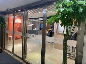 長(zhǎng)沙葉甄美醫(yī)療美容門診部