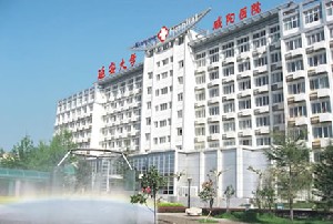 延安大學(xué)咸陽(yáng)醫(yī)院醫(yī)療美容科