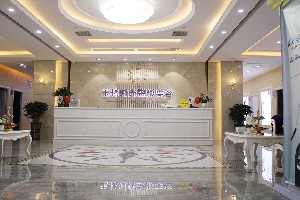 玉林時(shí)光醫(yī)療美容醫(yī)院