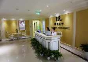 成都檬悅醫(yī)療美容診所