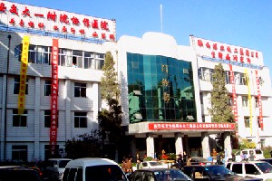 銅川礦務(wù)局中心醫(yī)院燒傷整形科