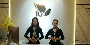 南京潤(rùn)年醫(yī)療美容門診部